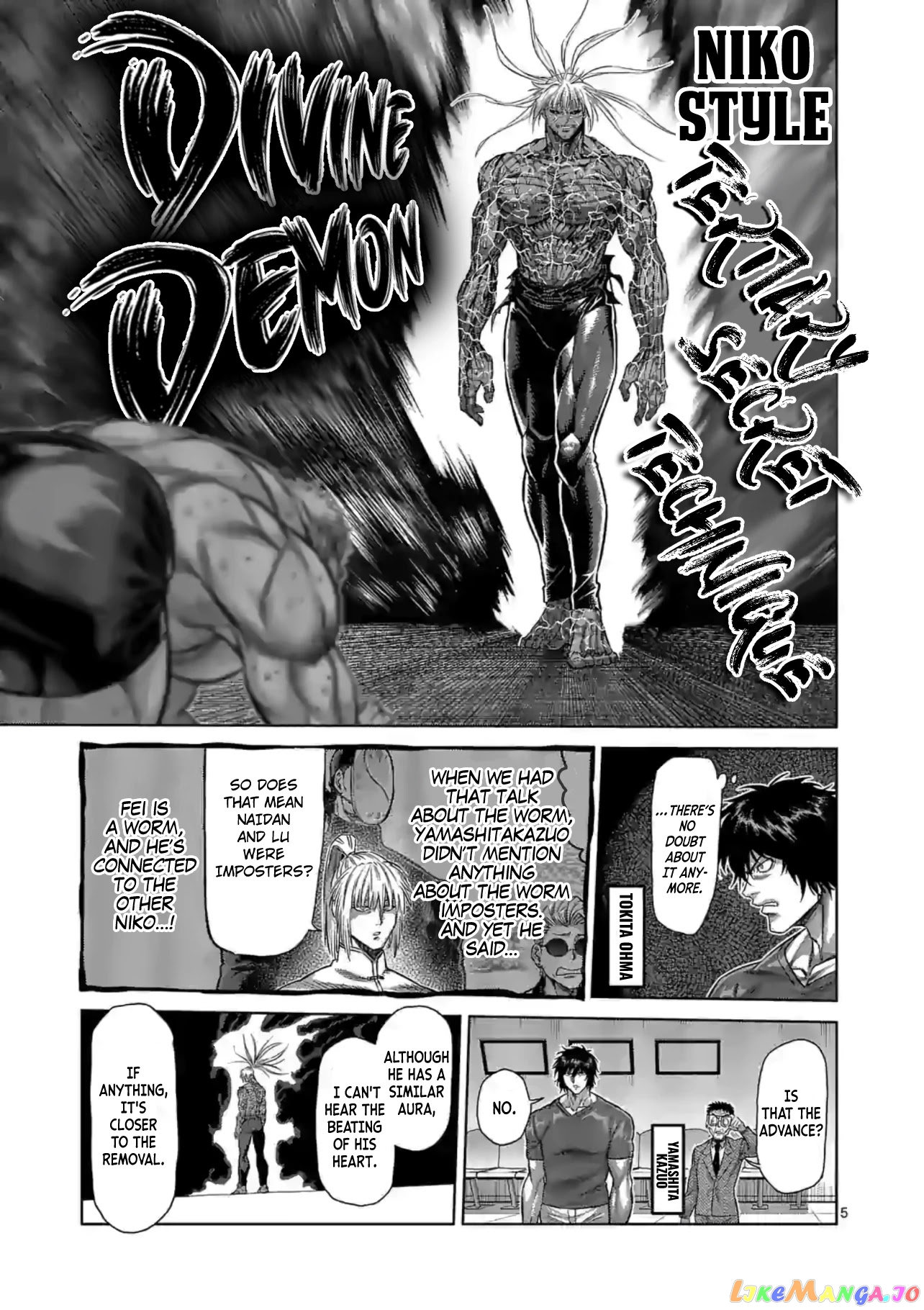 Kengan Omega Chapter 125 image 05